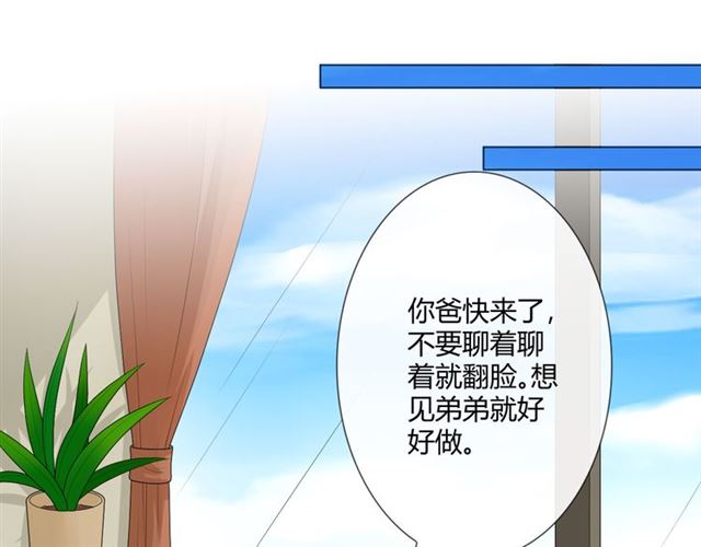 第13话 厄运184