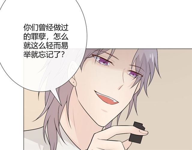 第13话厄运207