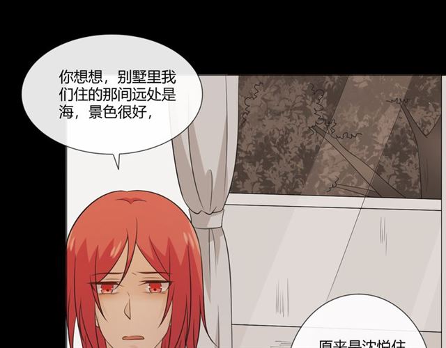 第92话眼泪38