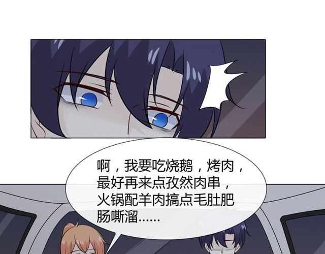 第88话真相欲知76