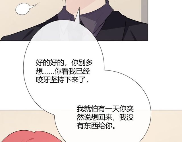 第11话 守护163