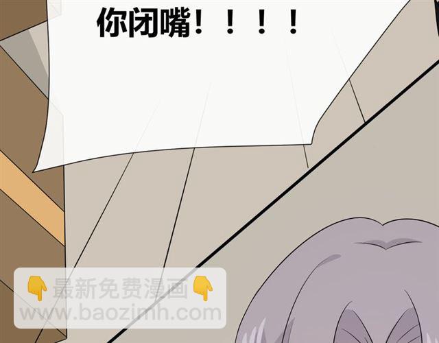 第18话 诛254