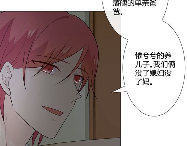 第14话把情深藏进月色40