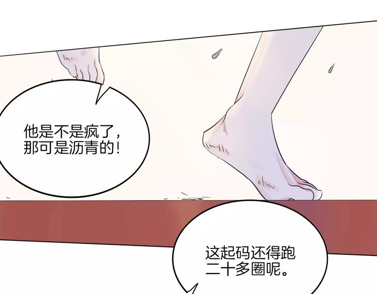 第14话 证明自己不弱小54