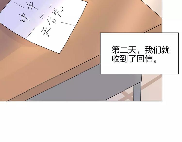 第10话 带来伤害的懦弱46