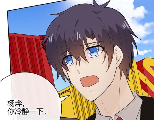 第18话诛23