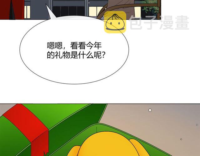 2019圣诞番外106