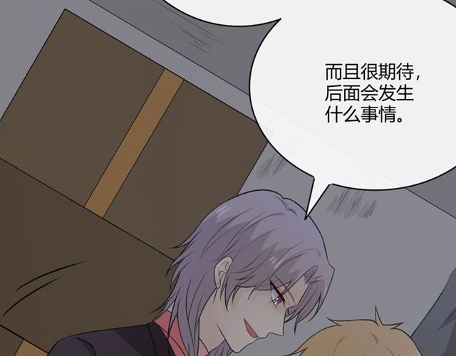 第16话把坚决刺入成长193