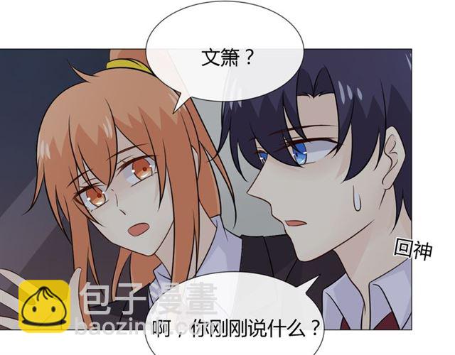 第88话真相欲知81