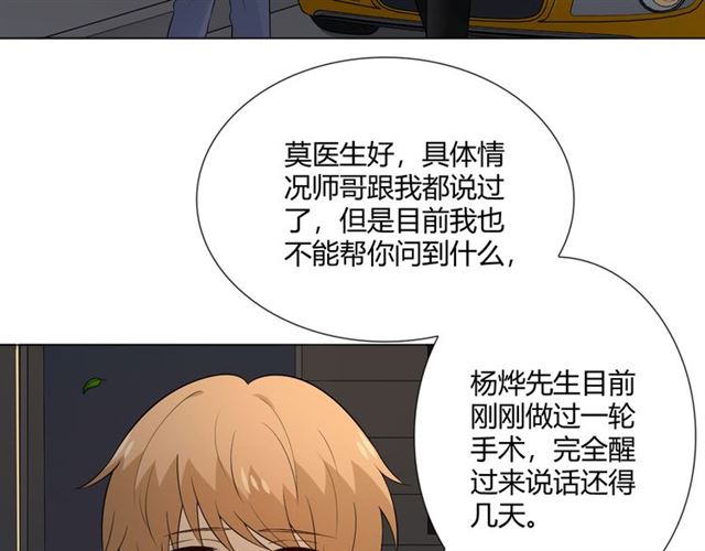 第7话思念54