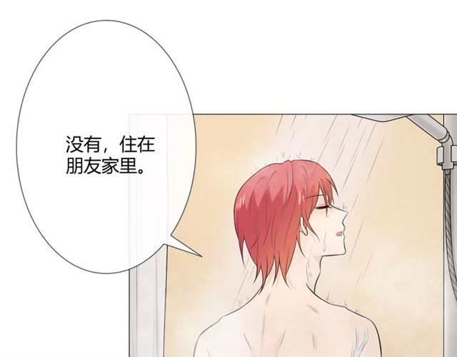 第12话誓言48