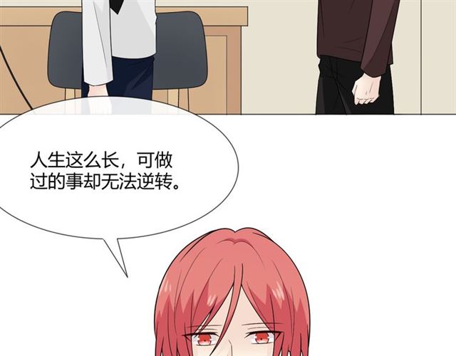 第5话 别离开我80