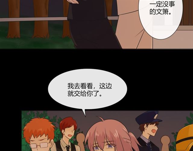 第92话眼泪33
