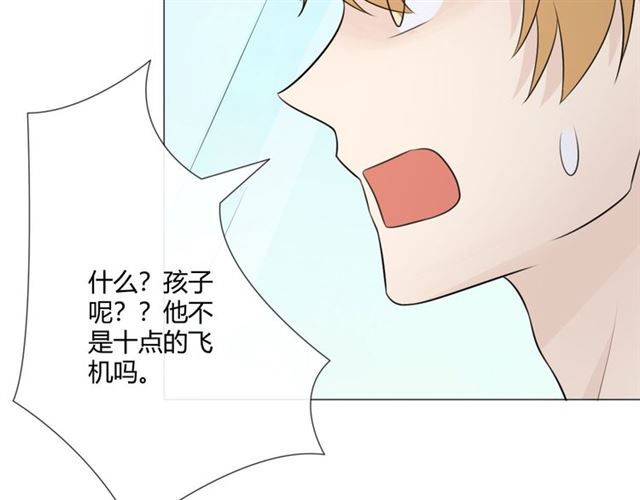 2020新年番外-礼物100