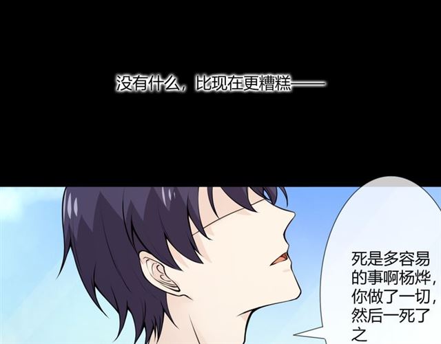 第95话烟花中的葬礼31