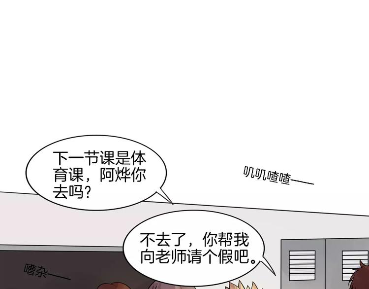 第4话 少年时代的救星43