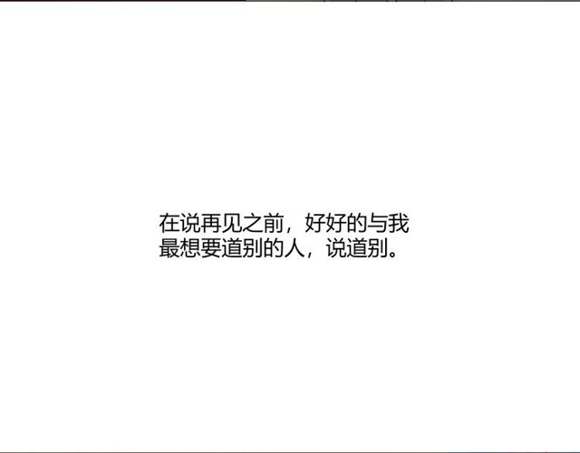 第96话梦烬77