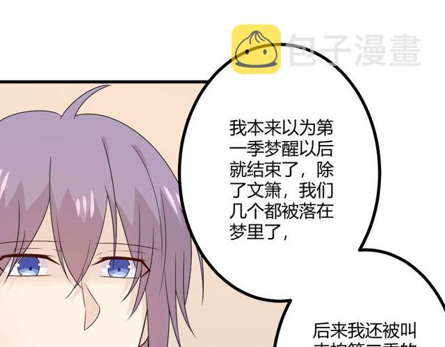 完结章 再见189