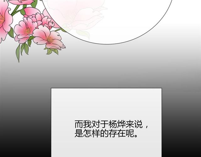 第12话誓言148