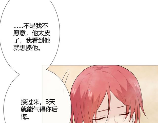 第12话 誓言57
