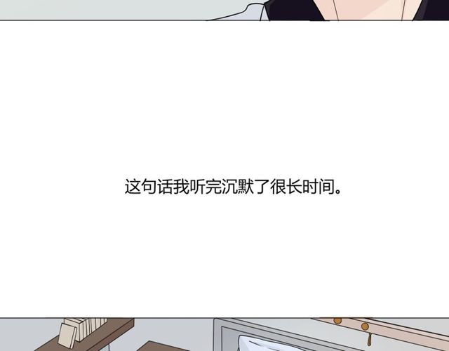 第98话是你62
