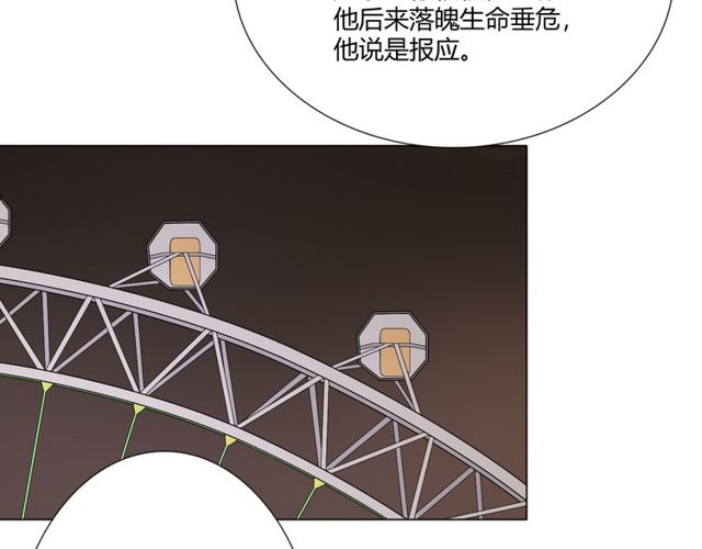 第1话 重逢88