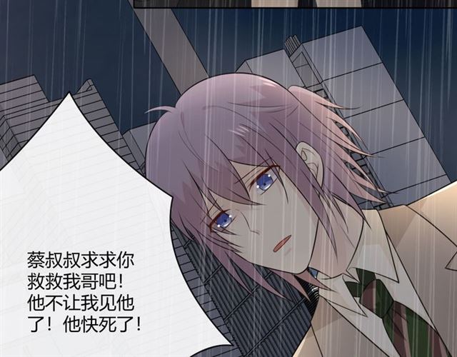 第16话把坚决刺入成长54