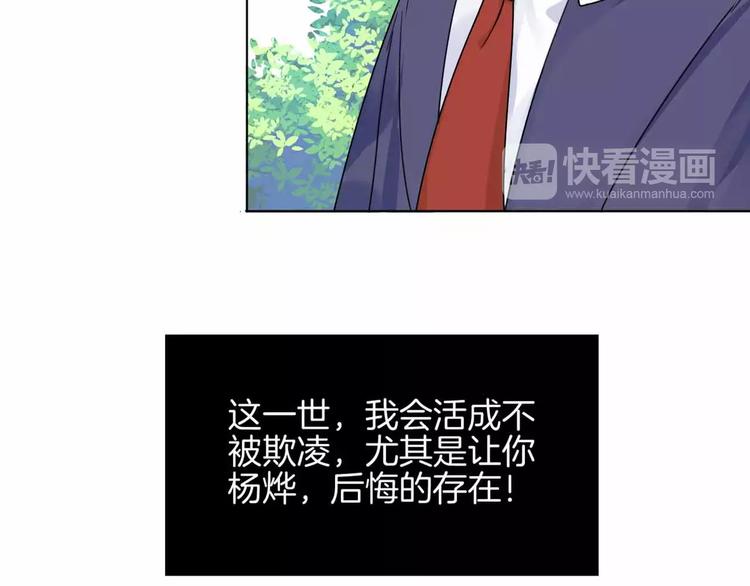 第7话 翻身78