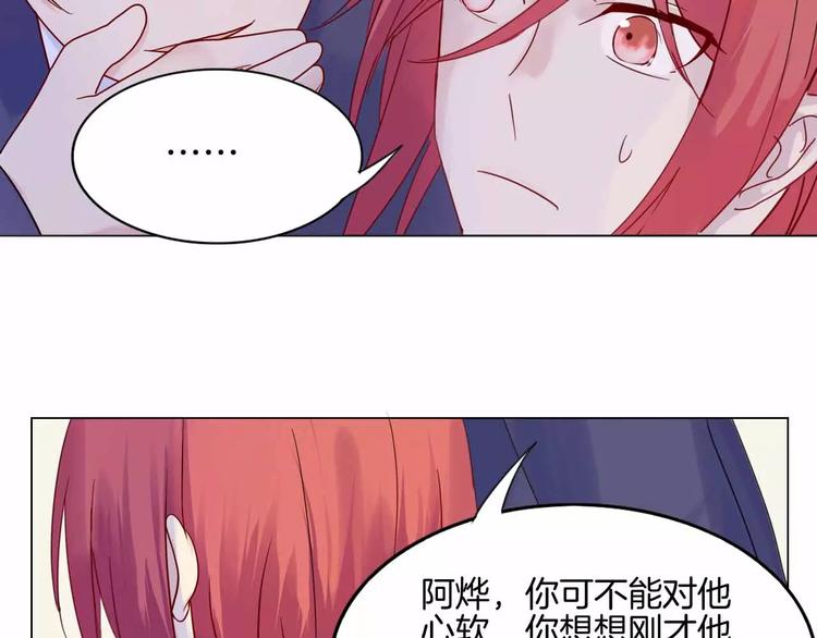 第6话 反抗56