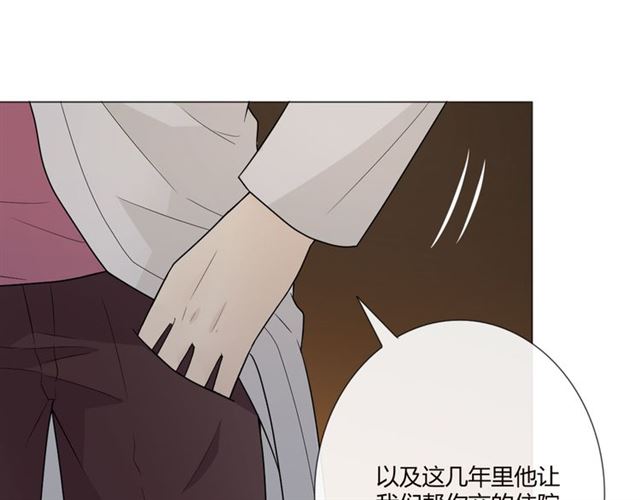 第2话你来啊38