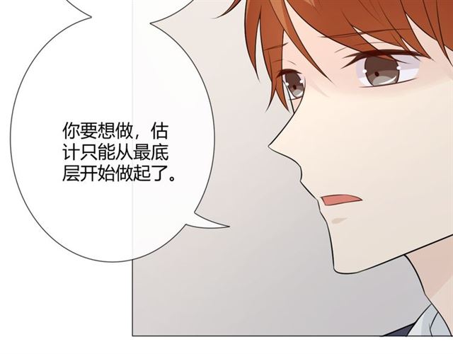 第11话 守护117