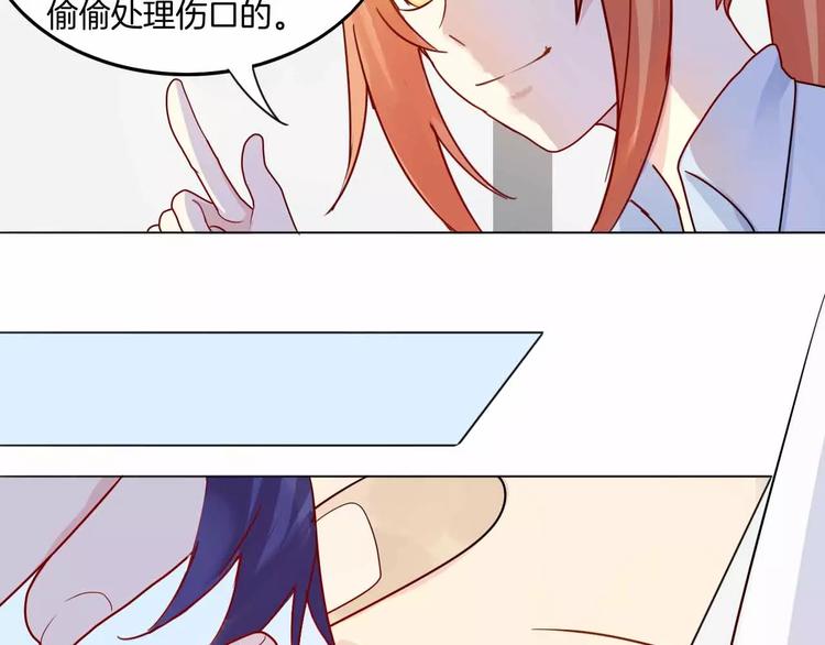 第5话 嫉妒20