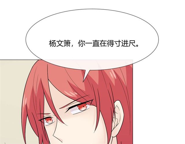 第5话 别离开我72