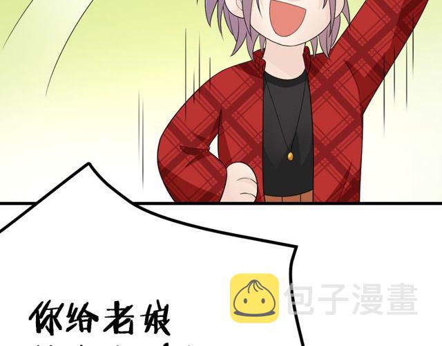 完结章再见139