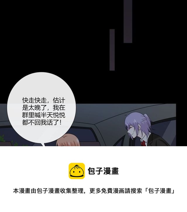 第91话命运的喉咙120
