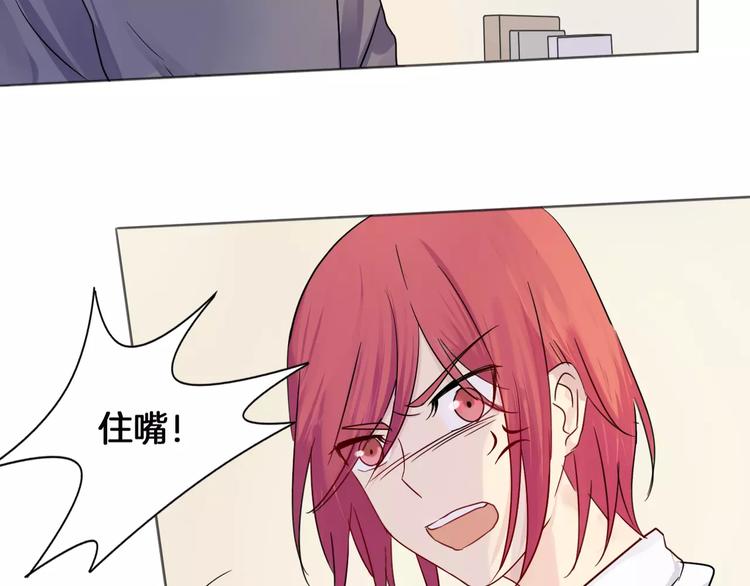 第9话 后山10