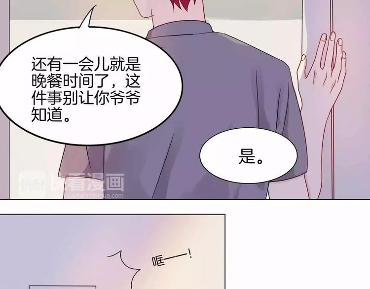 第5话 嫉妒52