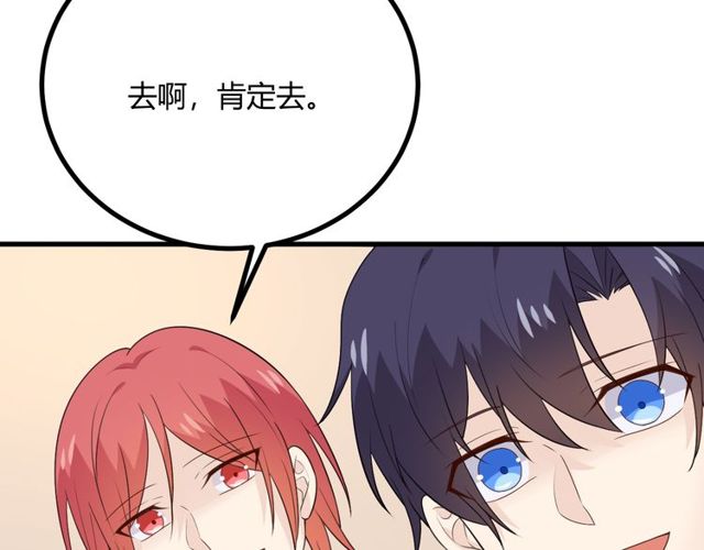 完结章再见143