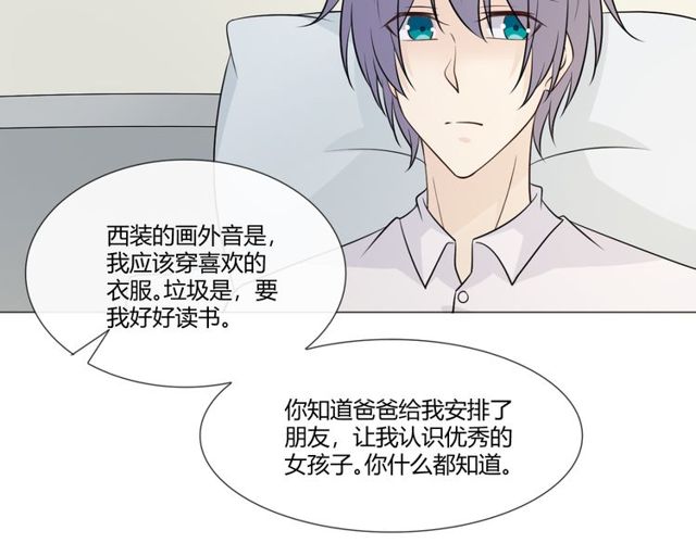 第91话命运的喉咙19