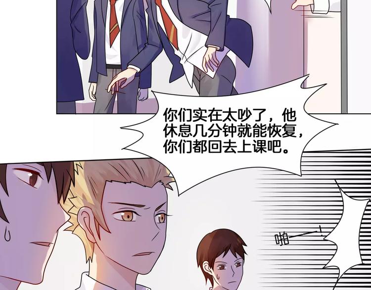 第4话 少年时代的救星17