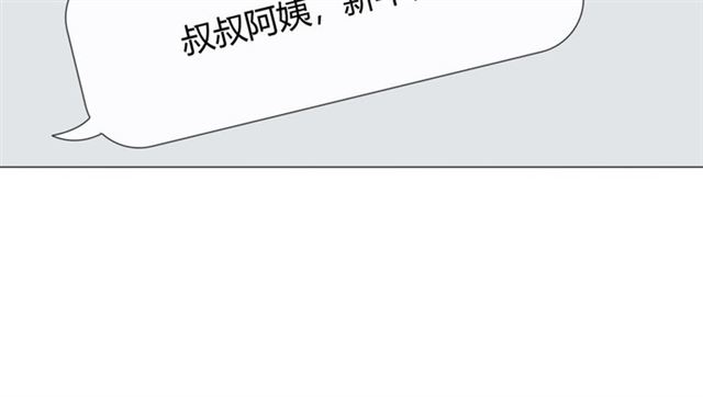 2020新年番外-礼物78