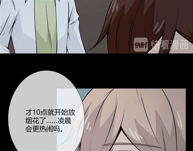 第95话烟花中的葬礼53