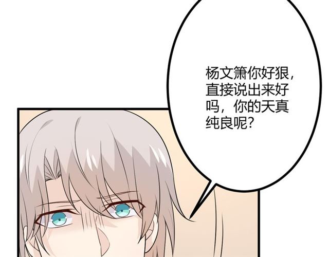 完结章再见28