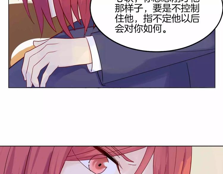 第6话 反抗57