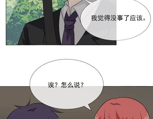 第90话难掩难过73