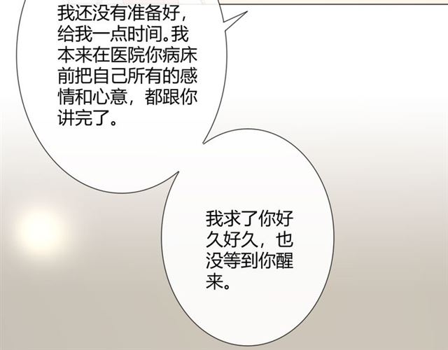 第10话 心门169