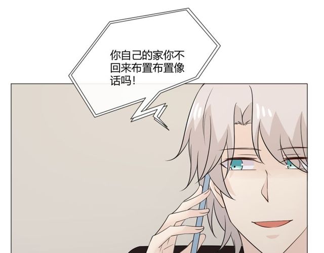 第91话命运的喉咙105