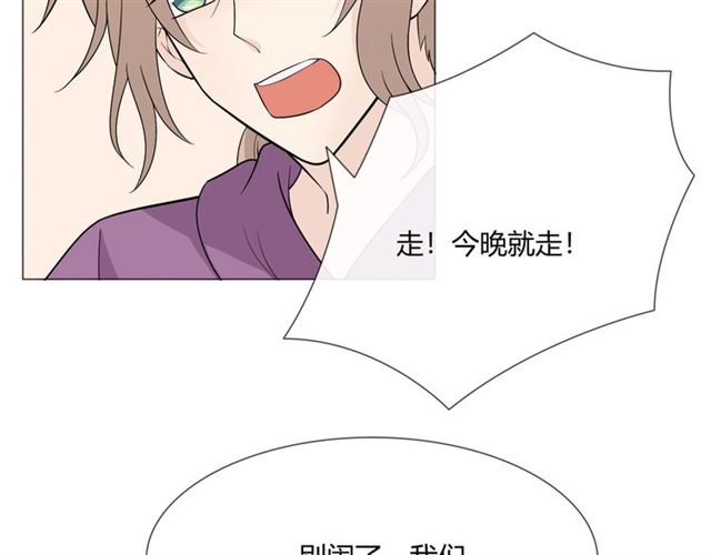 第5话别离开我7