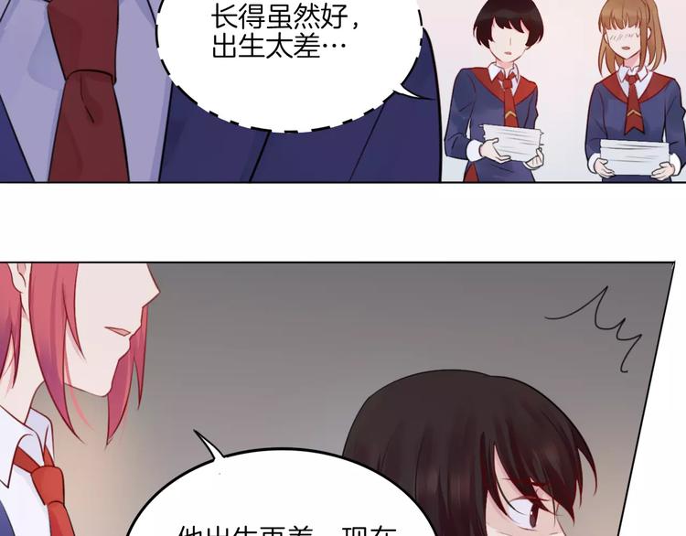 第13话 5千米？29