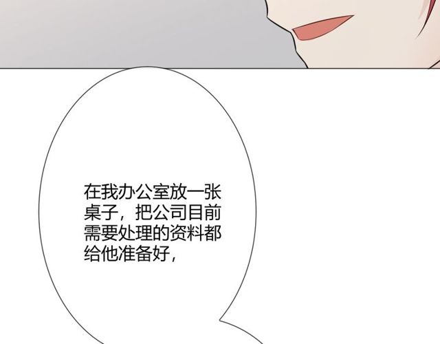 第11话守护127